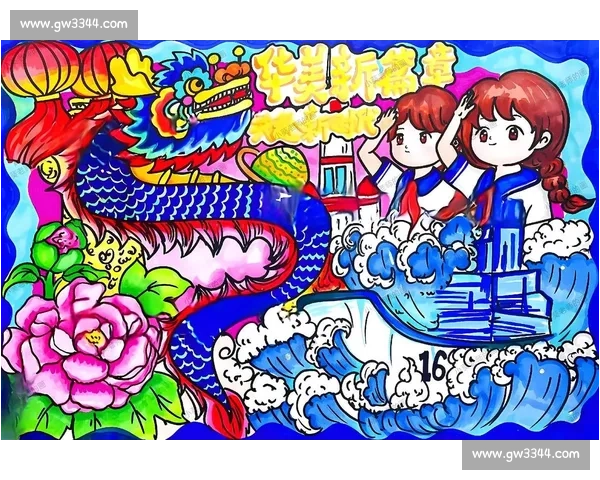 童心绘世界全国儿童美术创意展示交流与成长主题年度大赛